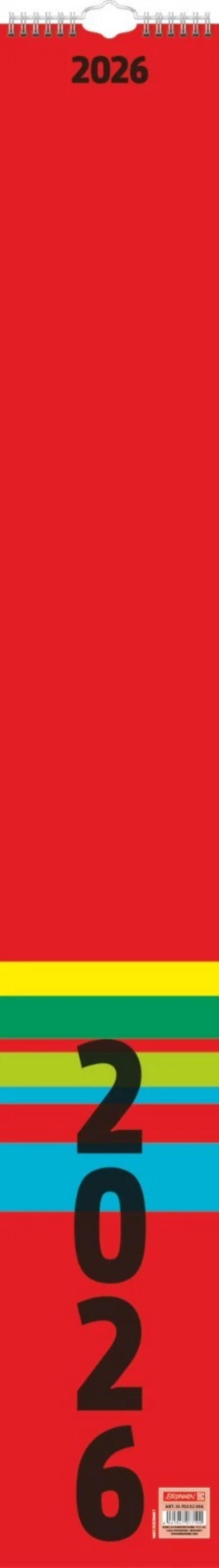 BRUNNEN Streifenkalender 2026 mit Datumsschieber - 130 x 910mm