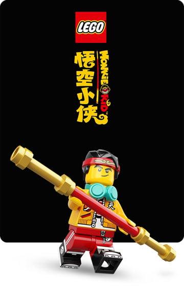 LEGO® Monkie Kid™ - Peer Online Shop