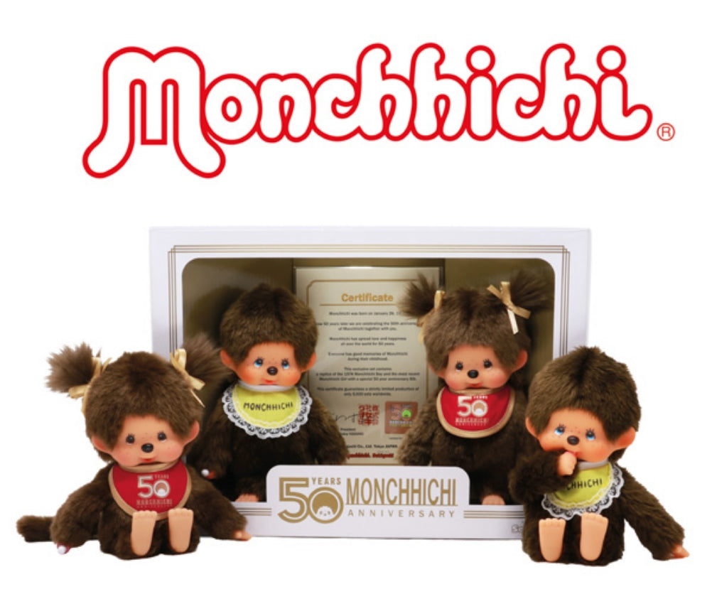 Monchhichi Jubiläums Set 50 Jahre Mädchen und Junge