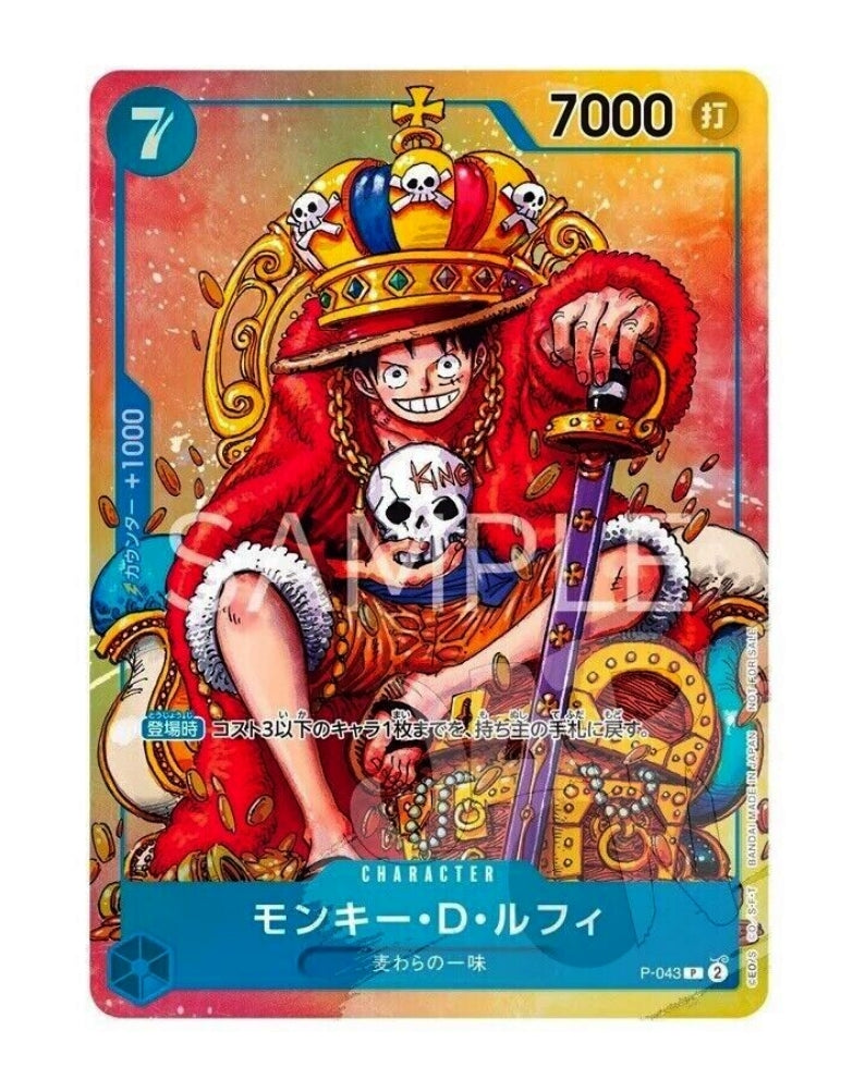 One Piece Card Game - Monkey D Luffy Karte P-043 PROMO CARD Weekly Shonen Jump JAPAN